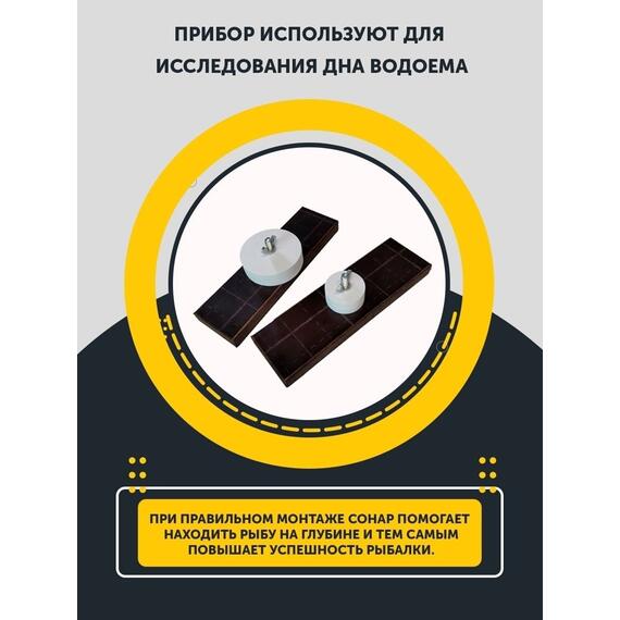 Поворотное крепление для головы эхолота 7-9, фото 