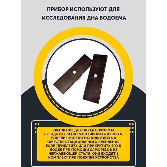 Поворотное крепление для головы эхолота 7-9, фото , изображение 2