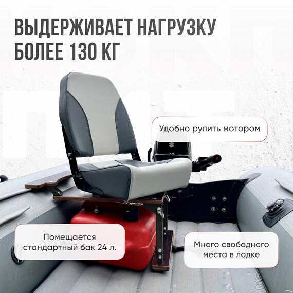 Кресло Кокпит Pro Black c формованным ППУ в комплекте с опорой с занижением 60 мм., (сталь), светло-серый/серый, черная стойка, Цвет: светло-серый/серый и черная стойка, Толщина: 60/120 мм, фото , изображение 2