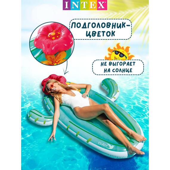 58793 Плот для плавания кактус Intex, 185 х 140 см , фото , изображение 2