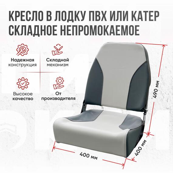 Кресло Кокпит Pro Black c формованным ППУ в комплекте с опорой с занижением 60 мм., (сталь), светло-серый/серый, черная стойка, Цвет: светло-серый/серый и черная стойка, Толщина: 60/120 мм, фото , изображение 3