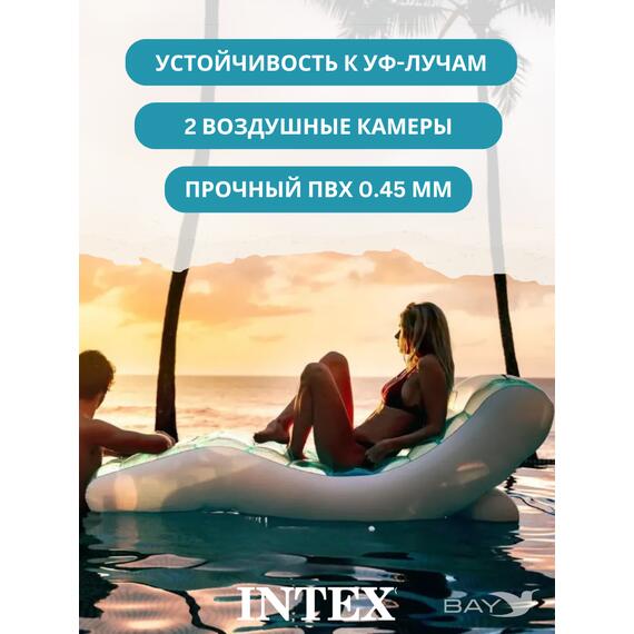 56874 Надувной шезлонг Intex 191x99 см, фото , изображение 3