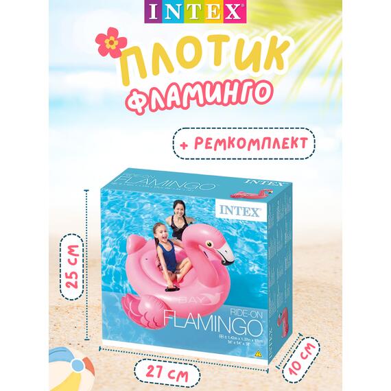 57558 Надувной плотик Intex для плавания Фламинго , фото , изображение 4