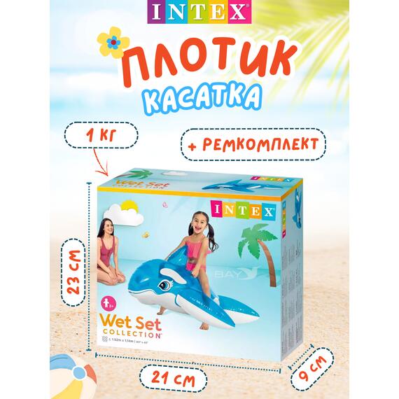 58523 Надувной плотик Intex для плавания верхом на Касатке, фото , изображение 4