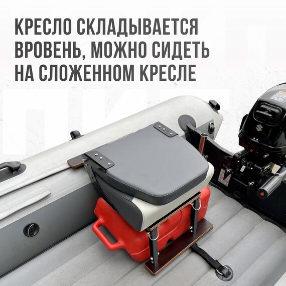Кресло Кокпит Pro Black c формованным ППУ в комплекте с опорой с занижением 60 мм., (сталь), светло-серый/серый, черная стойка, Цвет: светло-серый/серый и черная стойка, Толщина: 60/120 мм, фото , изображение 4