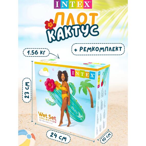 58793 Плот для плавания кактус Intex, 185 х 140 см , фото , изображение 5
