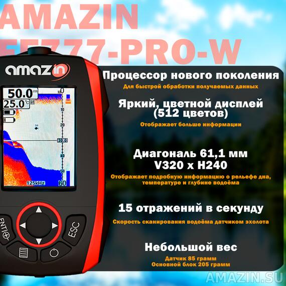Беспроводной эхолот Amazin FishFinder FF777-PRO-W, фото , изображение 2