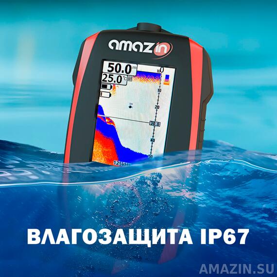 Беспроводной эхолот Amazin FishFinder FF777-PRO-W, фото , изображение 6