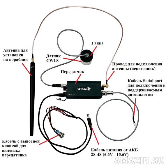 Беспроводной эхолот Amazin FishFinder FF777-PRO-CWLS, фото , изображение 2