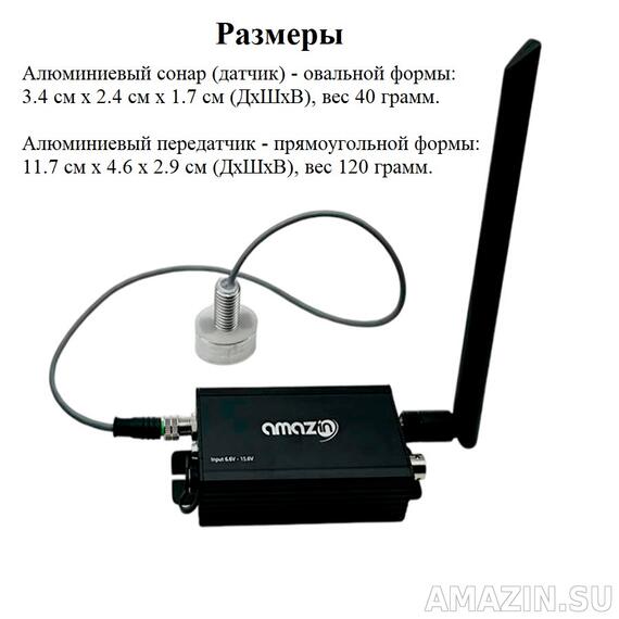 Беспроводной эхолот Amazin FishFinder FF777-PRO-CWLS, фото , изображение 3