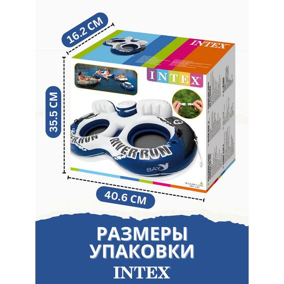 58837 Надувное кресло с баром Intex, фото , изображение 6