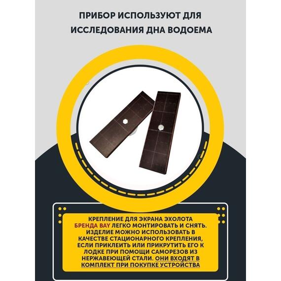 Поворотное крепление для головы эхолота 10, фото , изображение 4