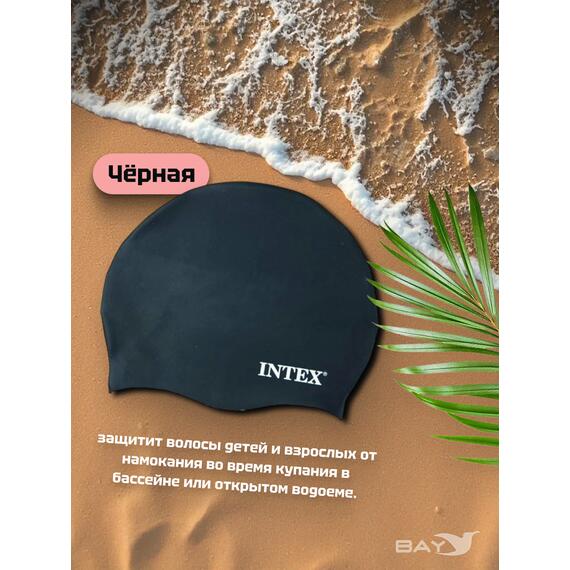 55992 Силиконовая шапочка для плавания Intex, Цвет: черный, фото , изображение 2