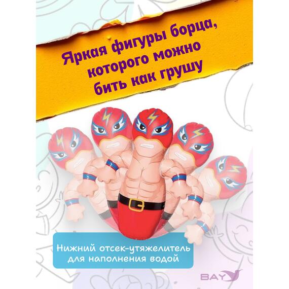 44672 Игрушка-неваляшка Intex Боец 3d , фото , изображение 2