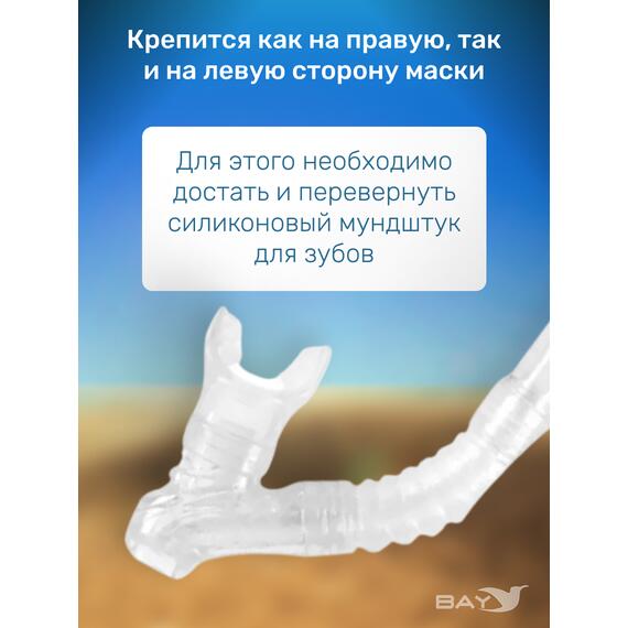 55929 Трубки для ныряния Intex easy-flow , фото , изображение 3