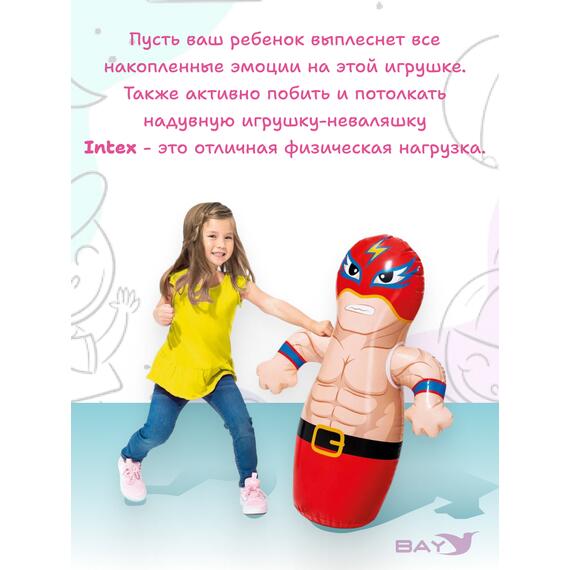 44672 Игрушка-неваляшка Intex Боец 3d , фото , изображение 3