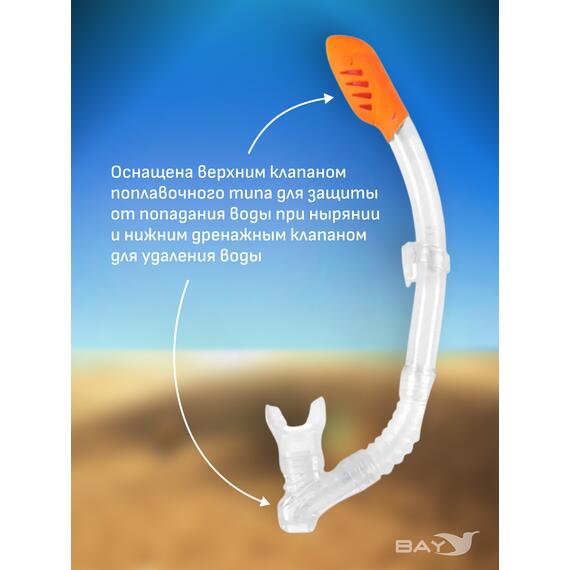 55929 Трубки для ныряния Intex easy-flow , фото , изображение 4