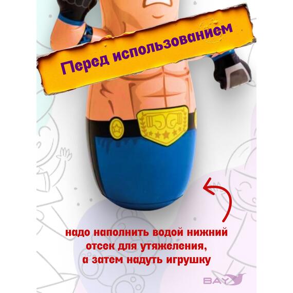 44672 Игрушка-неваляшка Intex Боец 3d , фото , изображение 5