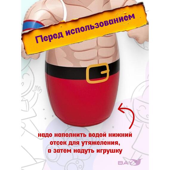 44672 Игрушка-неваляшка Intex Боец 3d , фото , изображение 5