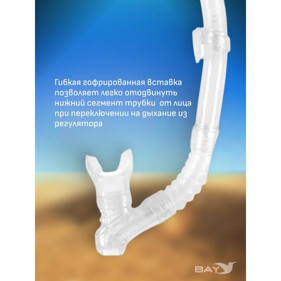 55929 Трубки для ныряния Intex easy-flow , фото , изображение 5