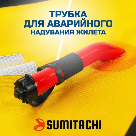 Жилет спасательный автоматический Sumitachi Comfort, красный, Цвет: красный, Вес, гр: 850, Тип Аксессуар (не трогать): да, фото , изображение 4