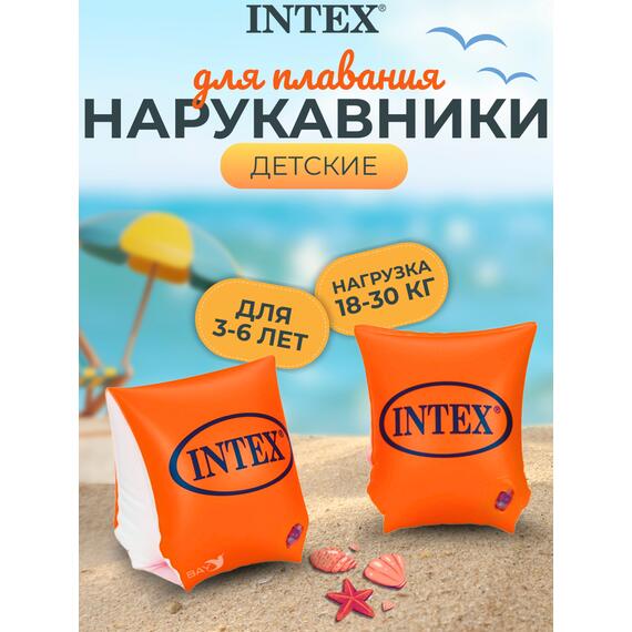 58642 Нарукавники Intex Deluxe, фото 
