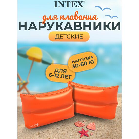 59642 Большие надувные нарукавники Intex, фото 