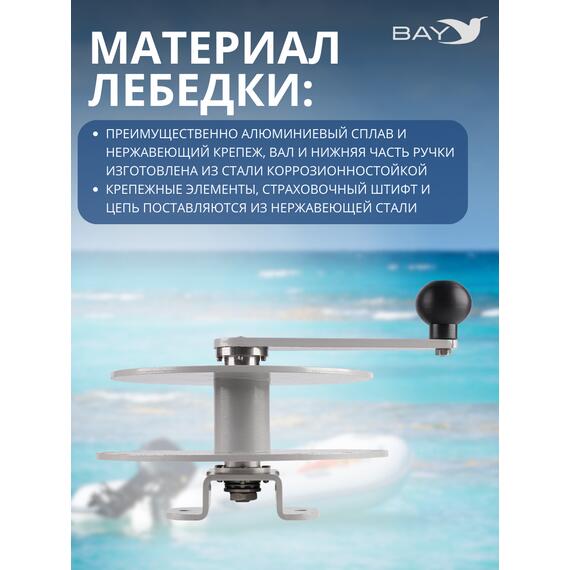 Лебедка ручная LAXI PRIDE DL, фото , изображение 2