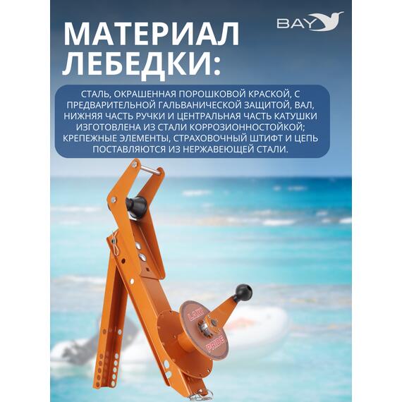 Лебедка ручная LAXI PRIDE DL ST, фото , изображение 2