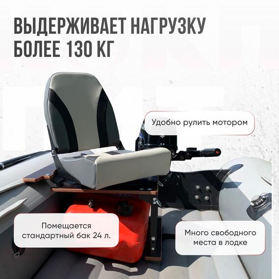 Кресло Кокпит Pro Black c формованным ППУ в комплекте с опорой с занижением 60 мм., (сталь), серый комби, черная стойка, Цвет: серый комби и черная стойка, Толщина: 60/120 мм, фото , изображение 2