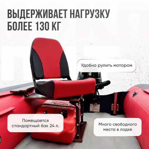 Кресло Кокпит Pro Black c формованным ППУ в комплекте с опорой с занижением 60 мм., (сталь), красный-черный, черная стойка, Цвет: красный-черный и черная стойка, Толщина: 60/120 мм, фото , изображение 2