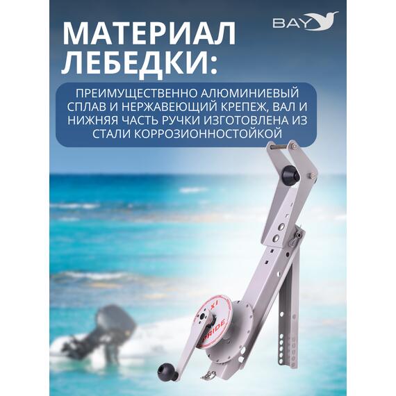 Лебедка ручная LAXI PRIDE Laxi Pride, фото , изображение 2