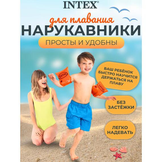 58642 Нарукавники Intex Deluxe, фото , изображение 3