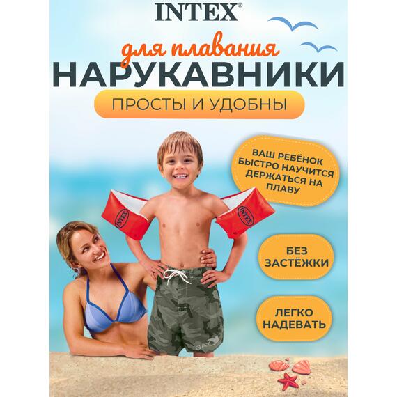 58641 Большие нарукавники Intex Deluxe , фото , изображение 3
