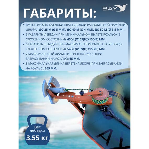 Лебедка ручная LAXI PRIDE Laxi Pride ST, фото , изображение 3