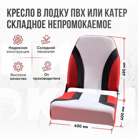 Кресло Кокпит Pro Black c формованным ППУ в комплекте с опорой с занижением 60 мм., (сталь), красный комби, черная стойка, Цвет: красный комби и черная стойка, Толщина: 60/120 мм, фото , изображение 3