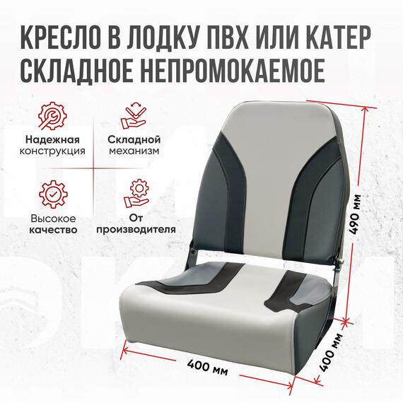 Кресло Кокпит Pro Black c формованным ППУ в комплекте с опорой с занижением 60 мм., (сталь), серый комби, черная стойка, Цвет: серый комби и черная стойка, Толщина: 60/120 мм, фото , изображение 3