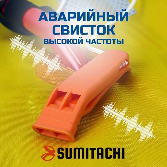 Жилет спасательный автоматический Sumitachi Comfort, красный, Цвет: красный, Вес, гр: 850, Тип Аксессуар (не трогать): да, фото , изображение 3