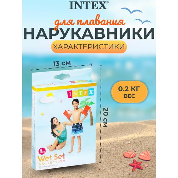 58641 Большие нарукавники Intex Deluxe , фото , изображение 4
