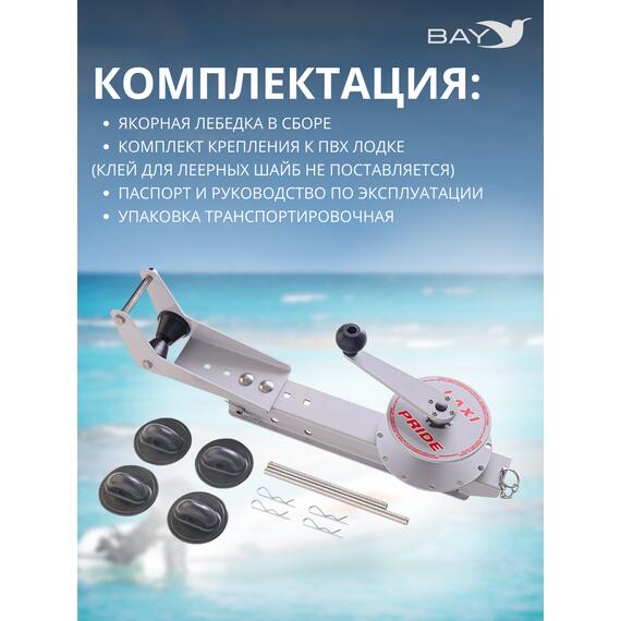 Лебедка ручная LAXI PRIDE Laxi Pride, фото , изображение 4