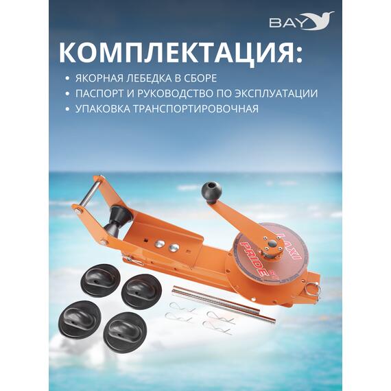 Лебедка ручная LAXI PRIDE DL ST, фото , изображение 4