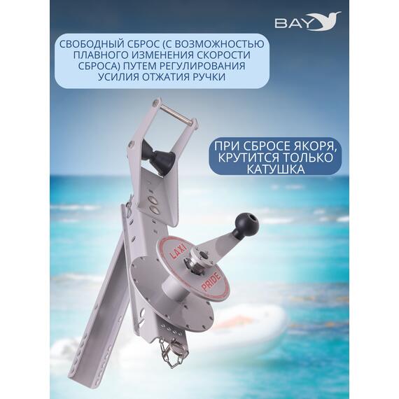Лебедка ручная LAXI PRIDE Laxi Pride, фото , изображение 5