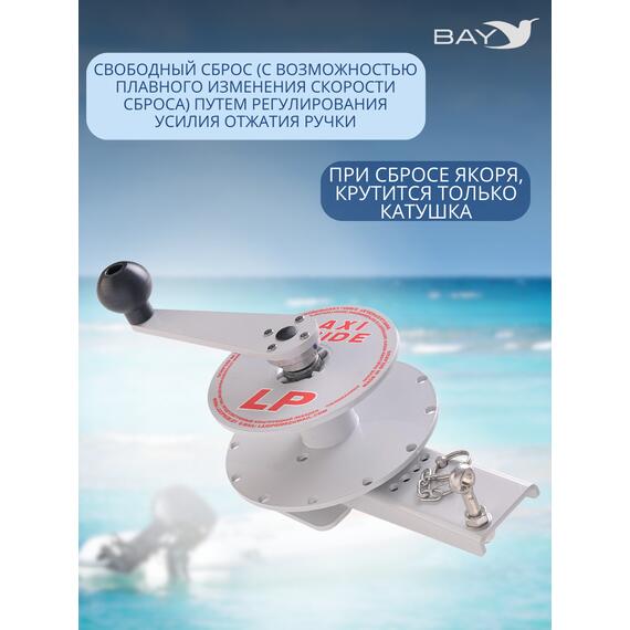 Лебедка ручная LAXI PRIDE LP, фото , изображение 5