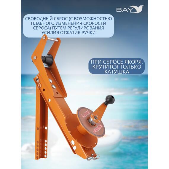 Лебедка ручная LAXI PRIDE Laxi Pride ST, фото , изображение 5