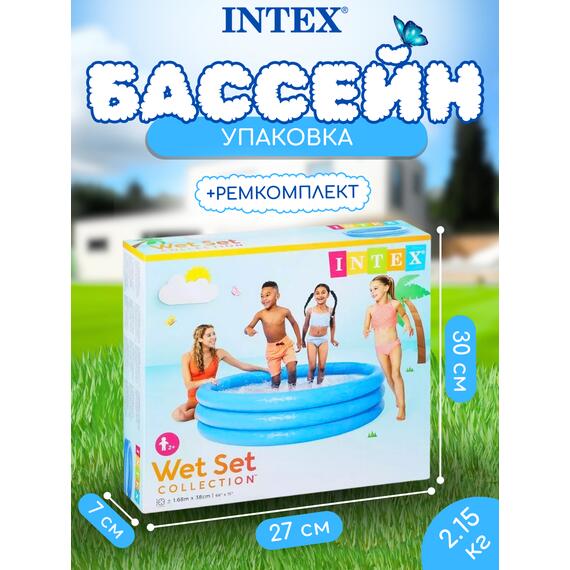 58446 Бассейн детский надувной Intex Кристалл, 168 х 38 см, от 2 лет, фото , изображение 5