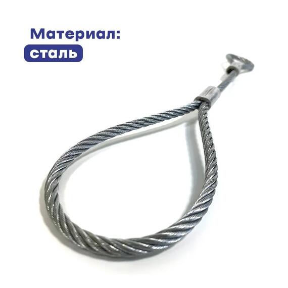 Страховочный трос, фото , изображение 2