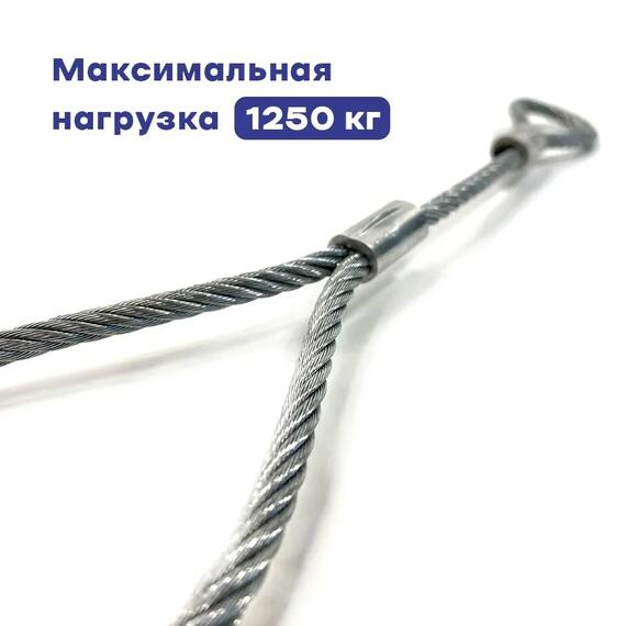 Страховочный трос, фото , изображение 5