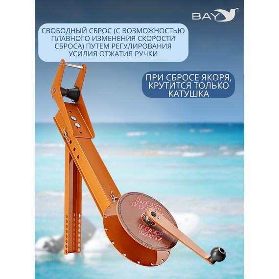 Лебедка ручная LAXI PRIDE Deep Lake ST, фото , изображение 6