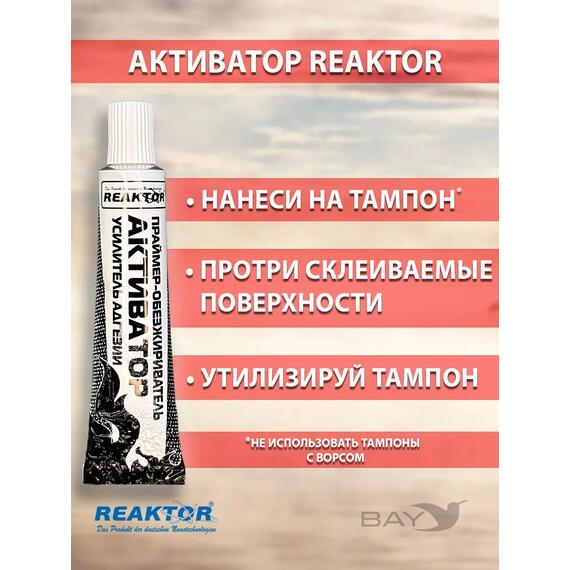 Ремнабор №2: Гель+Ультра+Актив+Пенал св-серый, фото , изображение 4