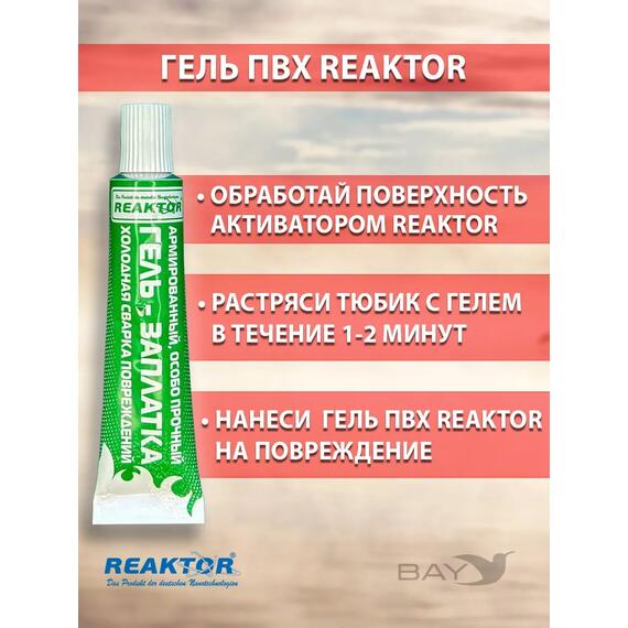 Ремнабор №2: Гель+Ультра+Актив+Пенал св-серый, фото , изображение 5